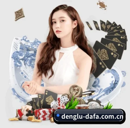 大发电子 APP 界面